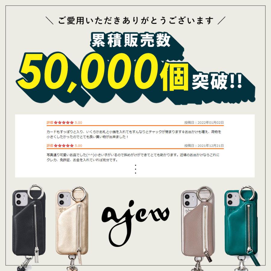 ajew（エジュー） 【在庫限りSALE30%OFF】【当店限定】【即納】 ajew