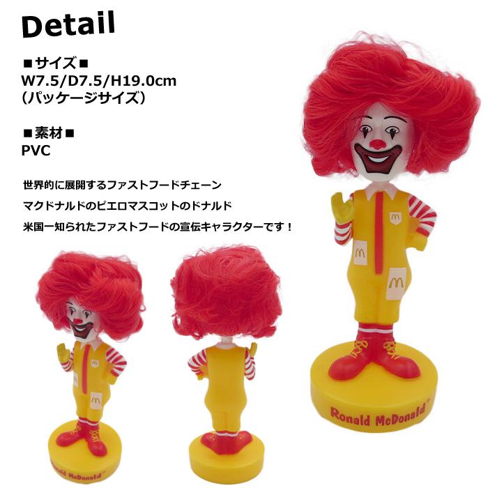 FUNKO ボビングヘッド マクドナルド BOBBLE HEAD 首振り人形 WACKY