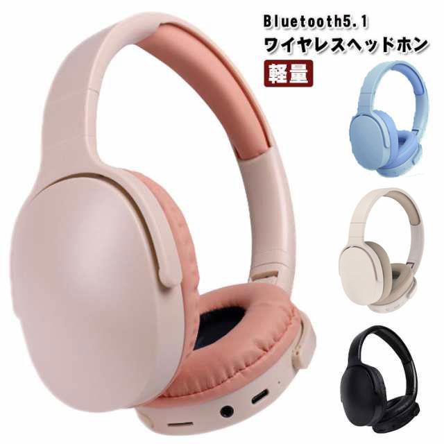 ワイヤレスヘッドホン Bluetooth ヘッドフォン ブルートゥース ヘッド