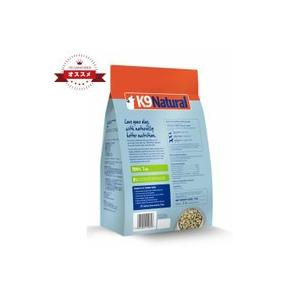 K9ナチュラル ラムグリーントライプ200g（100％ナチュラル生食・補助食