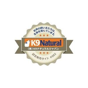 K9ナチュラル フリーズドライ ラム500g ドッグフード（犬用総合栄養食