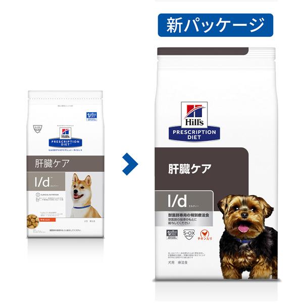 プリスクリプション・ダイエット ヒルズ 犬用 l/d 肝臓ケア ドライ 3kg
