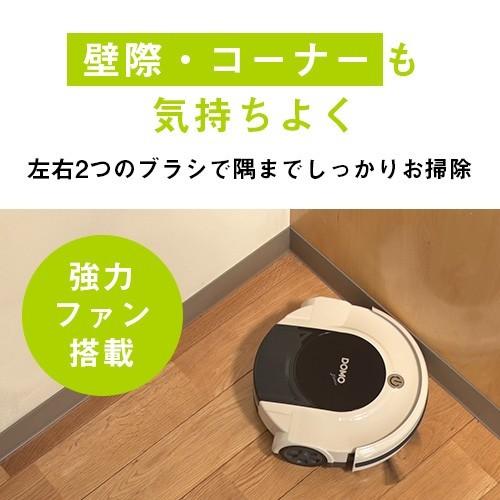 ロボット掃除機 床拭きロボット 2台セット 静音 1年保証 : 生活電彩館