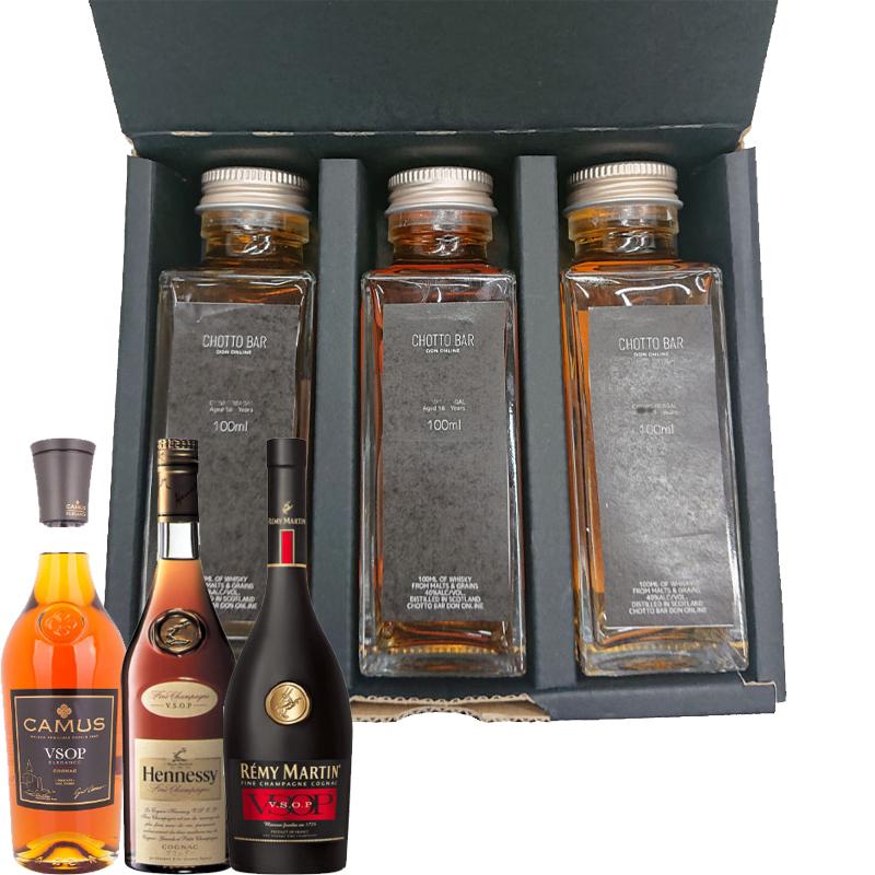 CHOTTO BAR ソムリエ厳選 おすすめ コニャック VSOP 飲み比べ ギフト