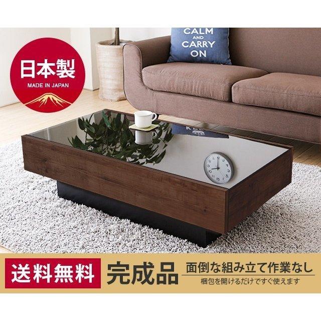 MODERN DECO（モダンデコ） テーブル 国産 完成品 ローテーブル