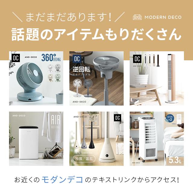AND・DECO 除湿器 除湿力1日最大約 5.9L コンプレッサー式 除湿機 乾燥
