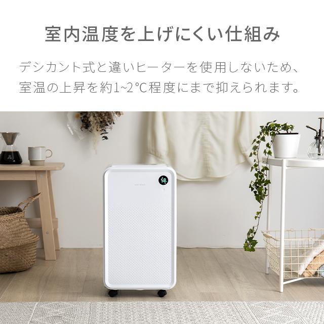 AND・DECO 除湿器 除湿力1日最大約 5.9L コンプレッサー式 除湿機 乾燥