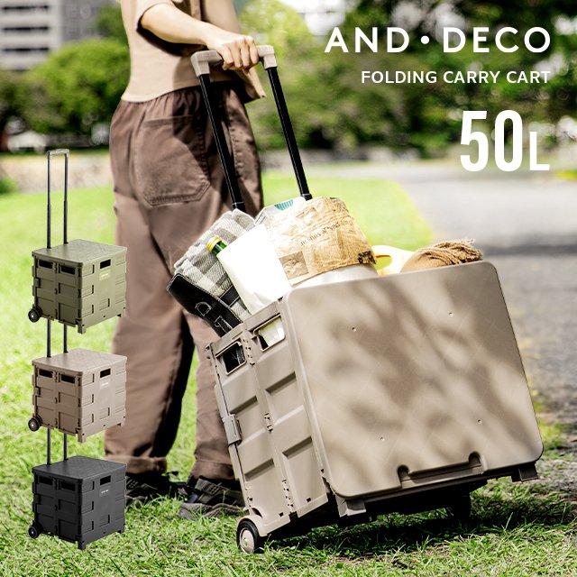 AND・DECO キャリーカート 軽量 折りたたみ 2WAY 超コンパクト カート