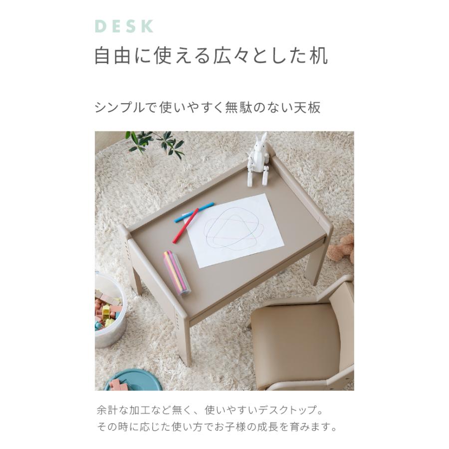 MODERN DECO（モダンデコ） キッズデスク チェア セット キッズデスク