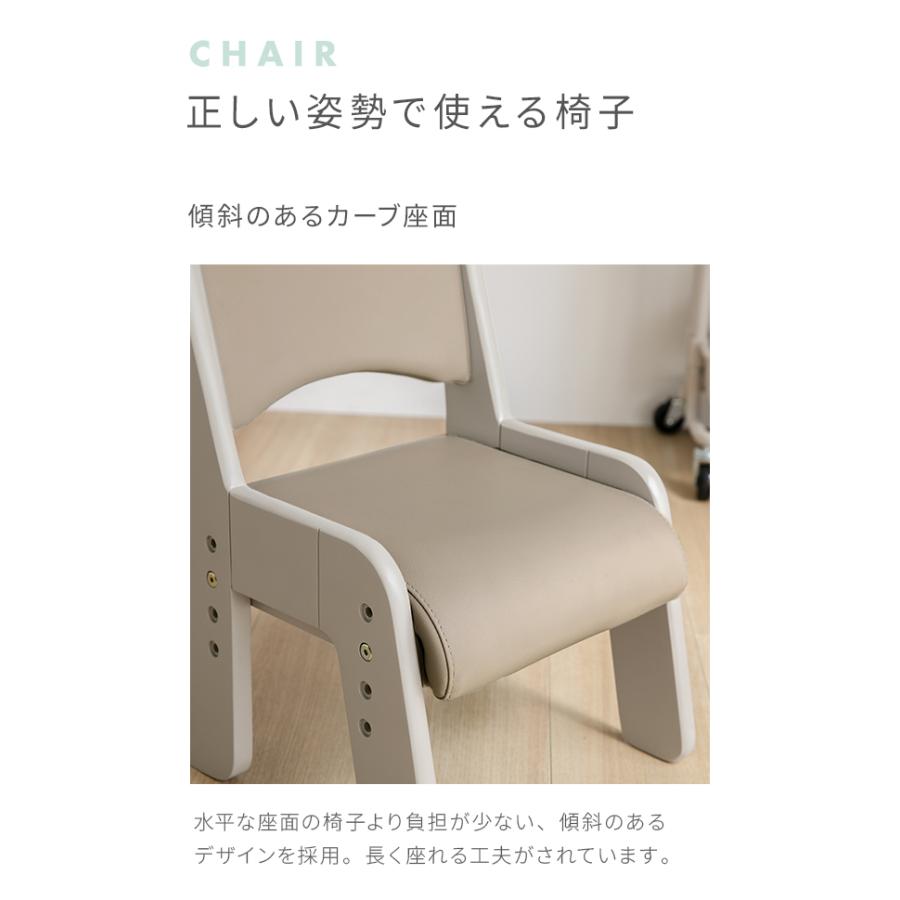 MODERN DECO（モダンデコ） キッズデスク チェア セット キッズデスク