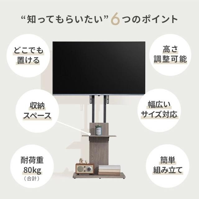 MODERN DECO（モダンデコ） テレビスタンド 壁寄せ 首振り テレビ台 棚