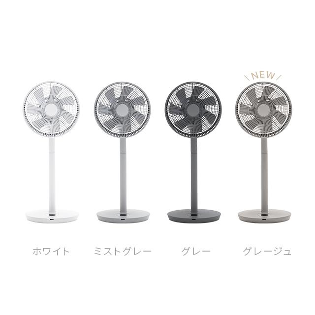 MODERN DECO（モダンデコ） 扇風機 dcモーター 首振り おしゃれ