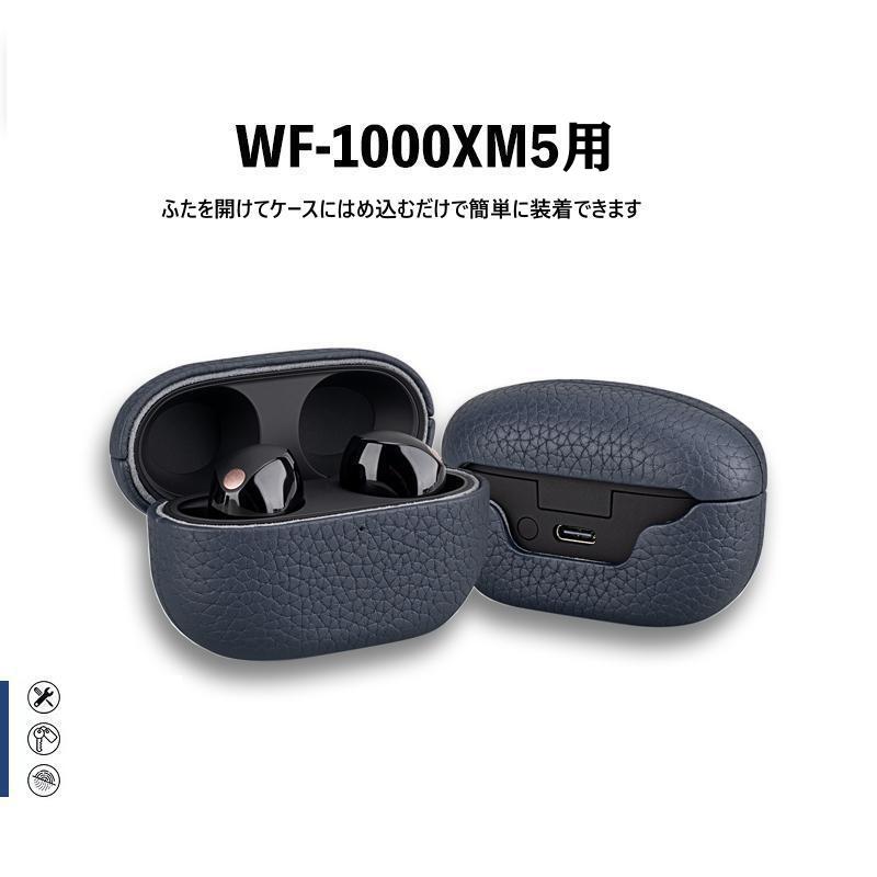 Sony WF-1000XM5 ケース ソニー そにー WF-1000XM5 レザーケース 本革