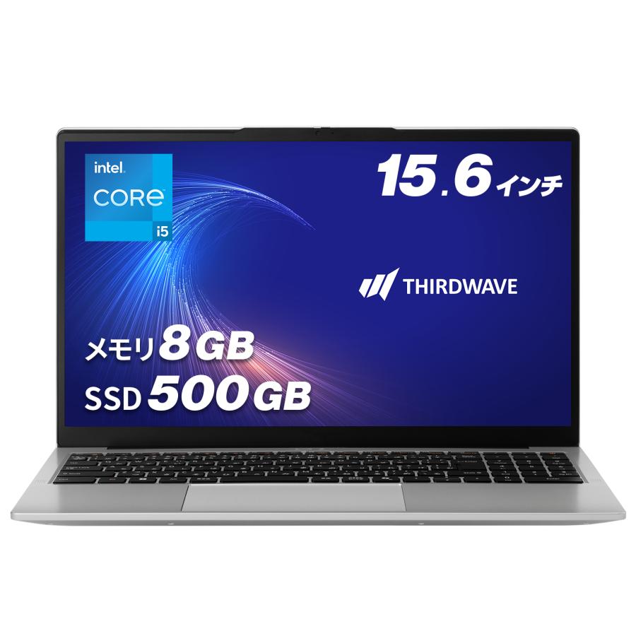 ノートPC 新品 パソコン THIRDWAVE DX-R5T メモリ8GB搭載 Core i5