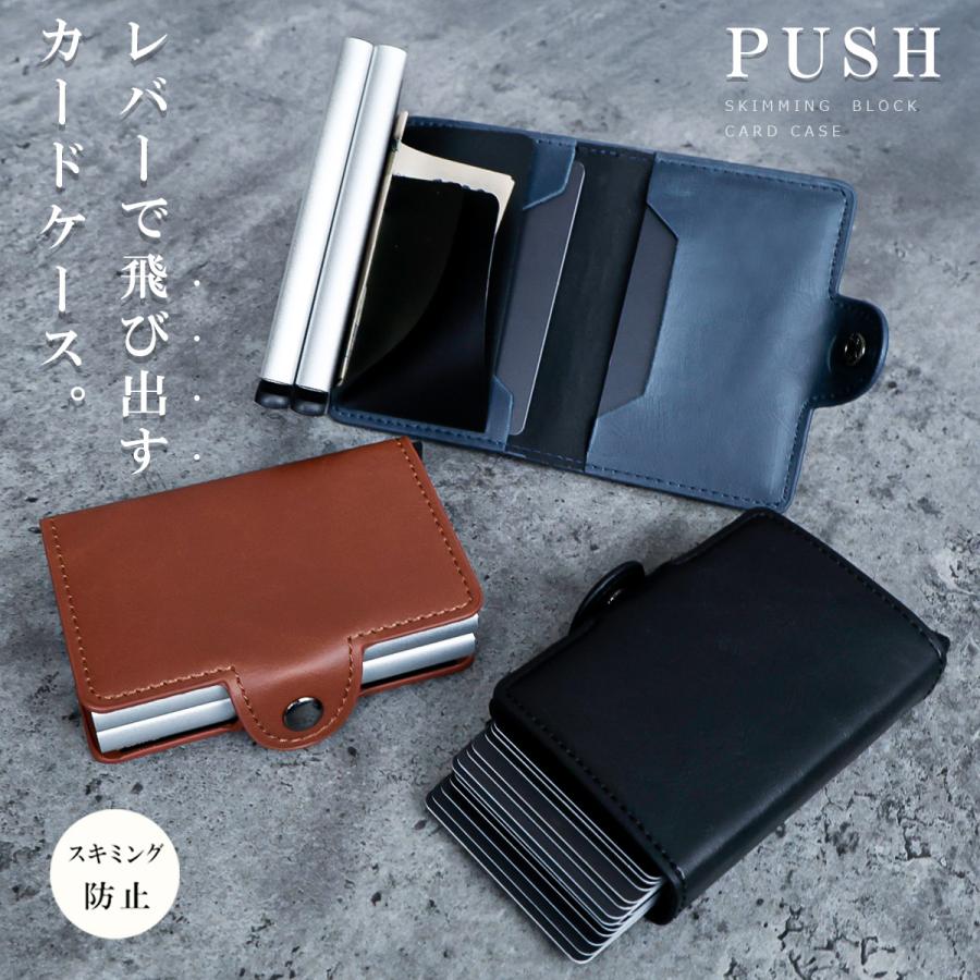 スライドカードケース ダブル キャッシュレスウォレット 大容量 メンズ