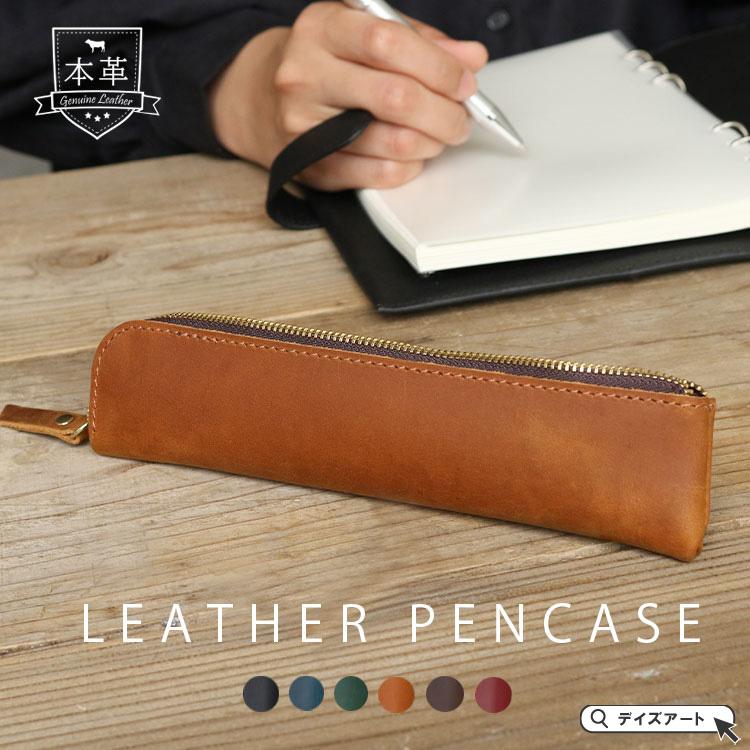 ペンケース 筆入れ レディース 本革 メンズ スリム クレイジーホース