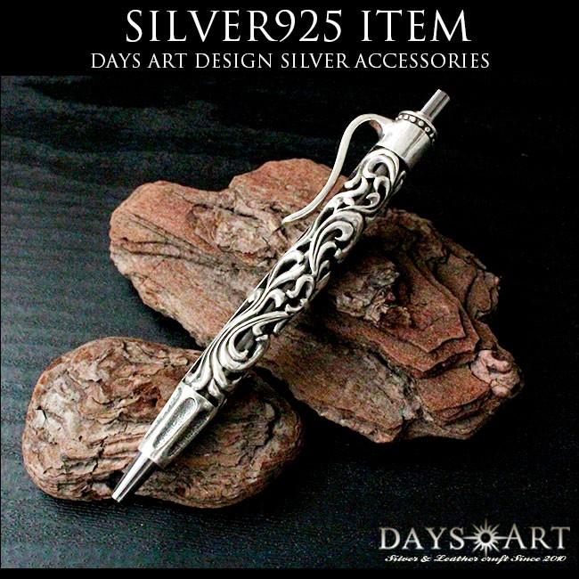 ペン ボールペン シルバー925製 PILOTボールペンアーマーモデル