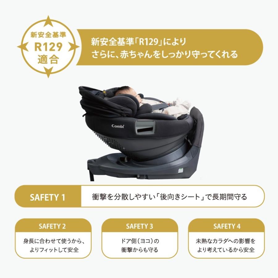 Combi THE S ザエス のせかえベース ZB-750チャイルドシート用 THE S
