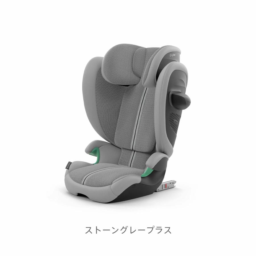 サイベックス（CYBEX） 新商品 ソリューション SOLUTION G2 2025年