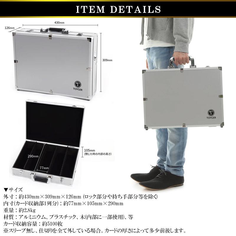 TOYGER アタッシュケース（シルバー） 2個セット Amazon | TOYGER CEO