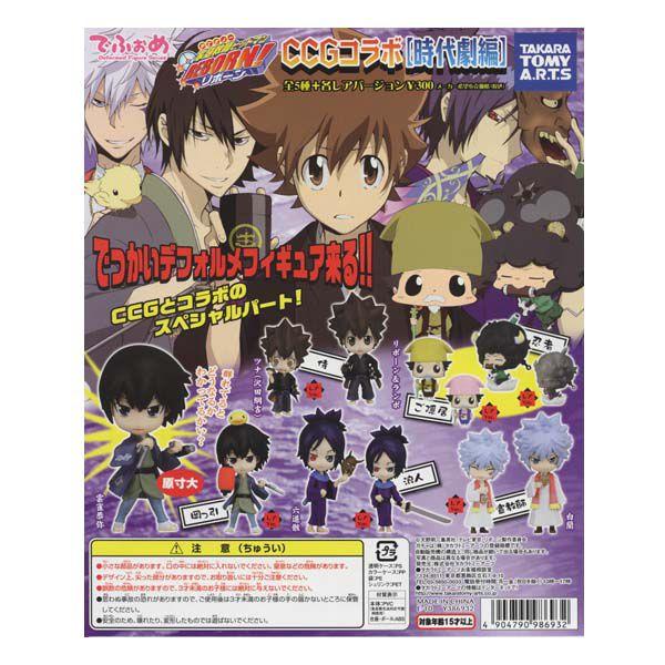 リボーン CCG まとめ Y ux54 家庭教師ヒットマン REBORN! リボーン