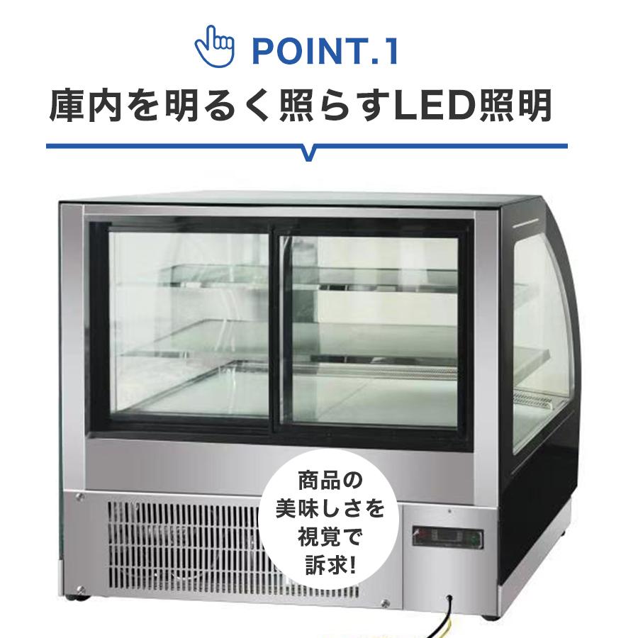JCM 業務用 JCM RIT 対面冷蔵ショーケース ケーキショーケース LED照明