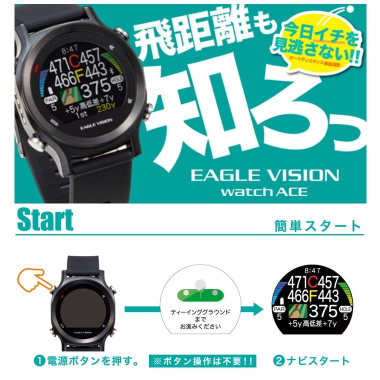 朝日ゴルフ用品 GPSゴルフナビ イーグルビジョン ウォッチ エース