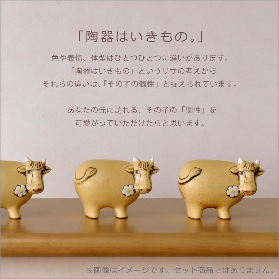 Lisa Larson リサラーソン 大きな動物園 牛 うし 51564 Lisa Larson