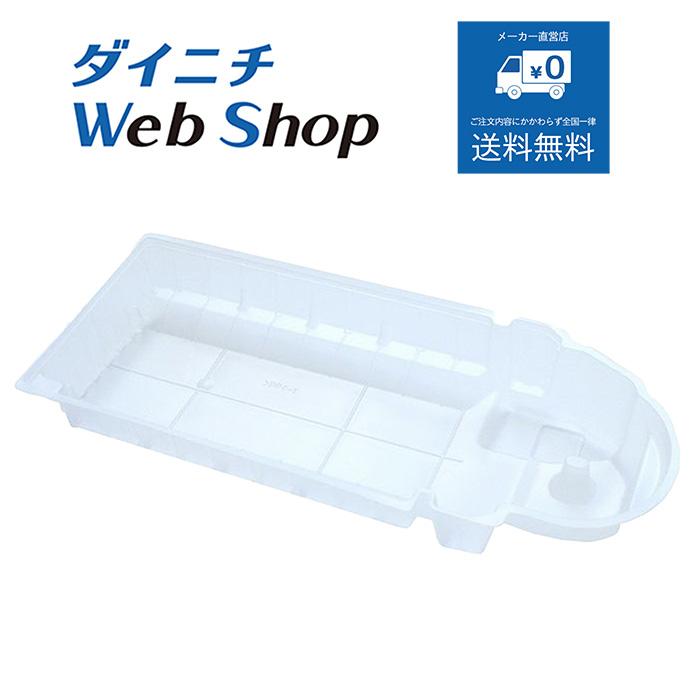 ダイニチ（Dainichi） 加湿器 カンタン取替えトレイカバー（3枚入