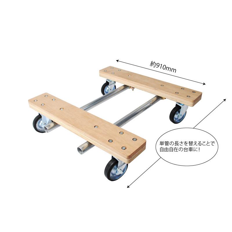 複数台な②】 105×50×44㎝ 付け木無しストッパー付属