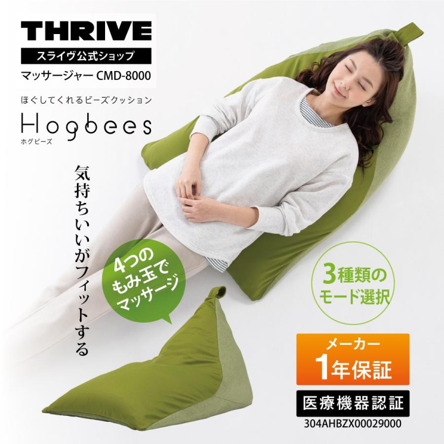 THRIVE（スライヴ） 【メーカー公式店】 Hogbees ホグビーズ