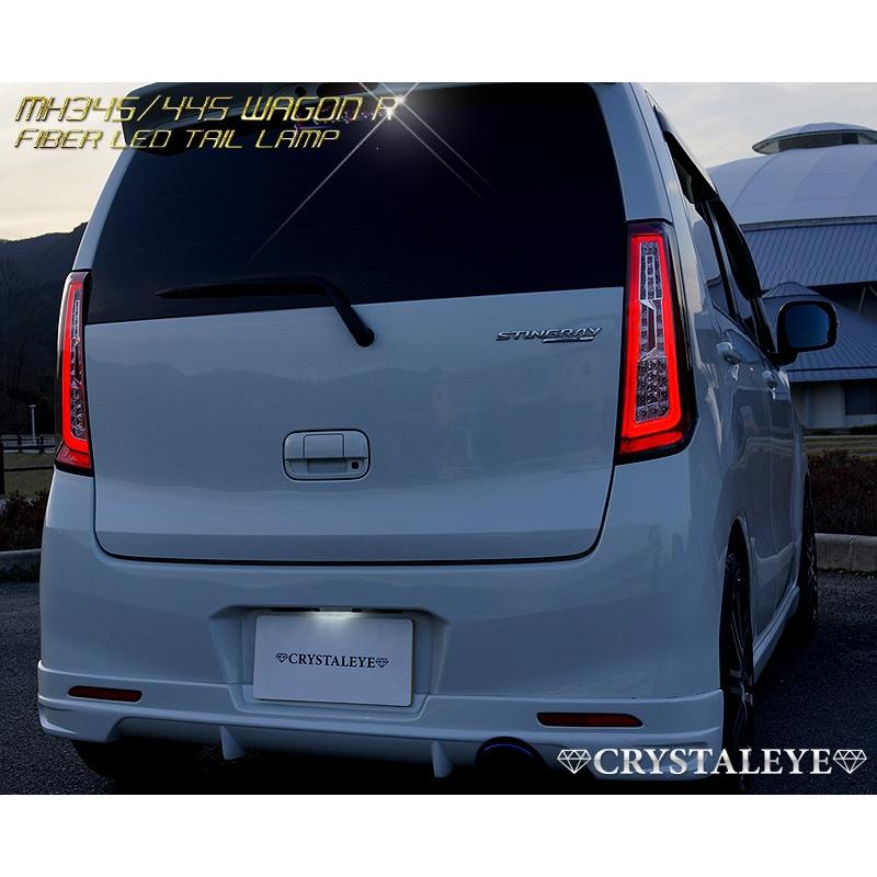 ワゴンR LEDテール MH34S MH44S クリスタルファイバーフルLEDテール