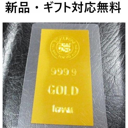 純金カード1g 純金カード 1g インゴット カード 金 新品 徳力本店 純金