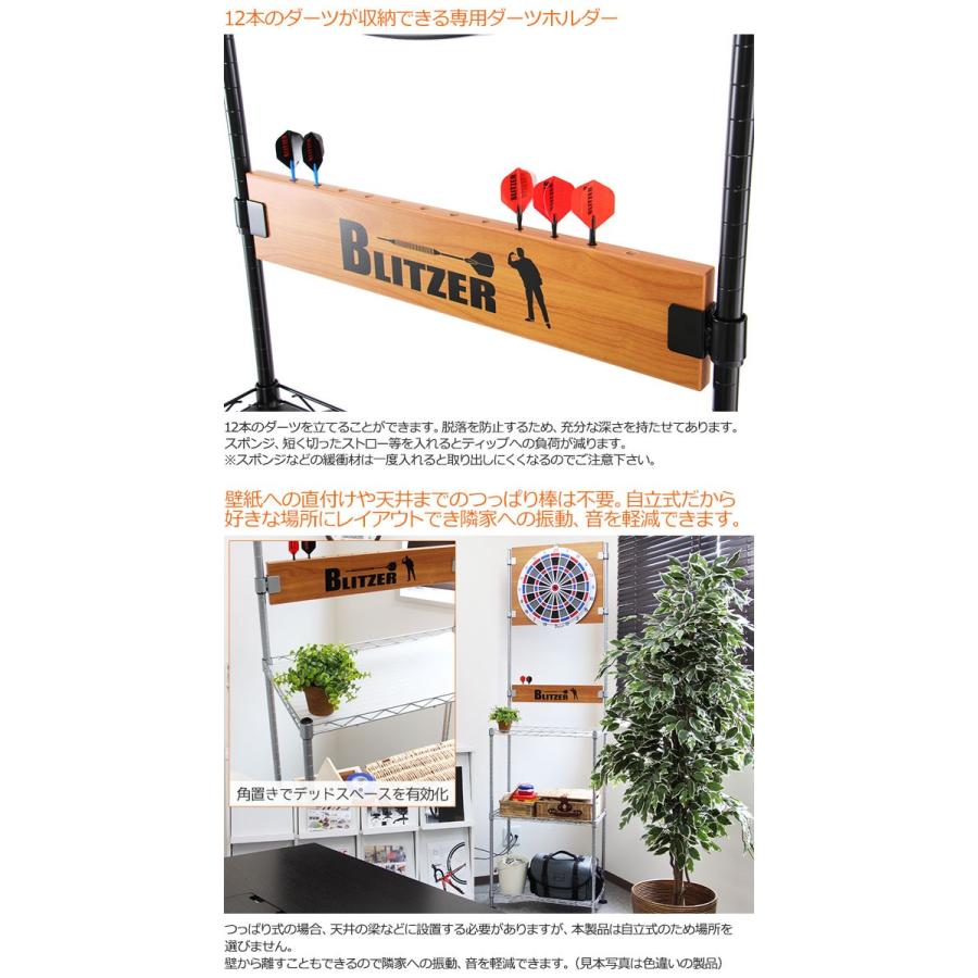 BLITZER(ブリッツァー) ダーツスタンドBSD21-ML (ダーツ スタンド