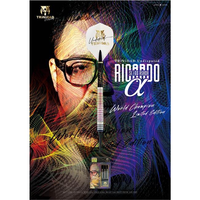 TRiNiDAD(トリニダード) Undisputed RICARDO α(リカルド アルファ