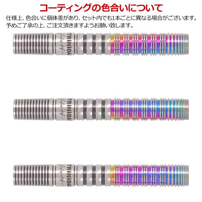 TRiNiDAD(トリニダード) Undisputed ROMERO Type3 ST(ロメロ タイプ3