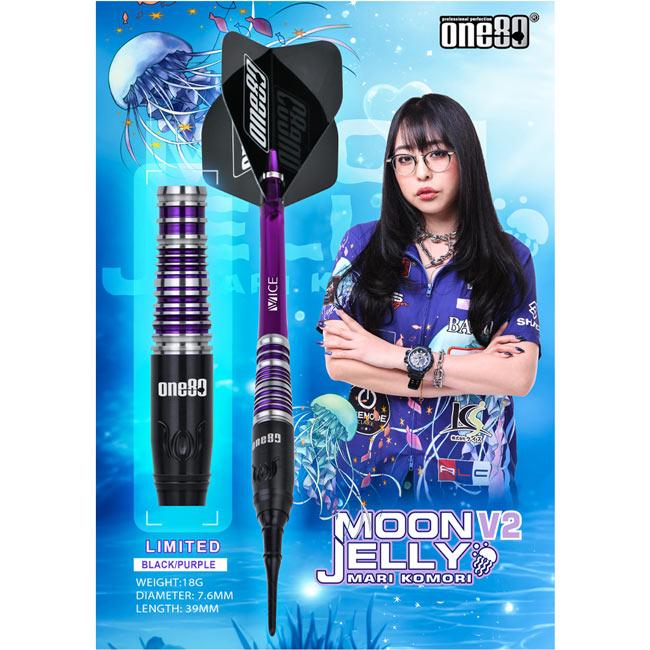 One80(ワンエイティ) Moon Jelly(ムーンジェリー) ver.2 2BA 18g DARTS