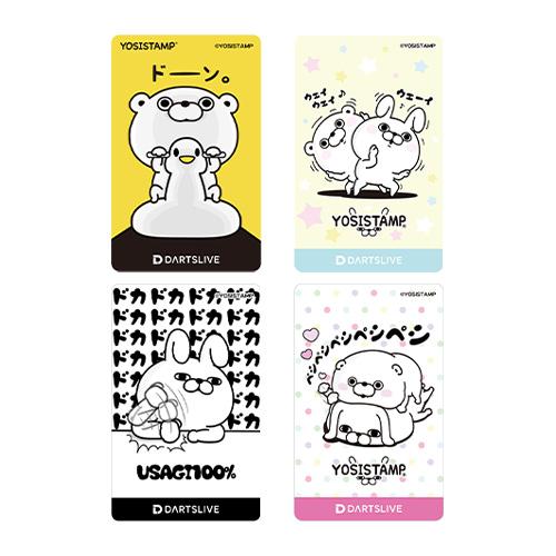 4種セットうさぎ100% ダーツライブカード