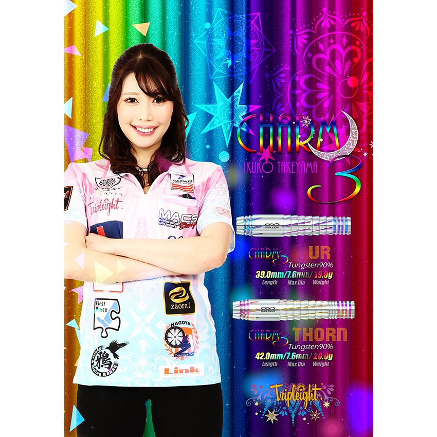 ダーツ バレル ダイナスティー トリプレイト DYNASTY TRIPLEIGHT