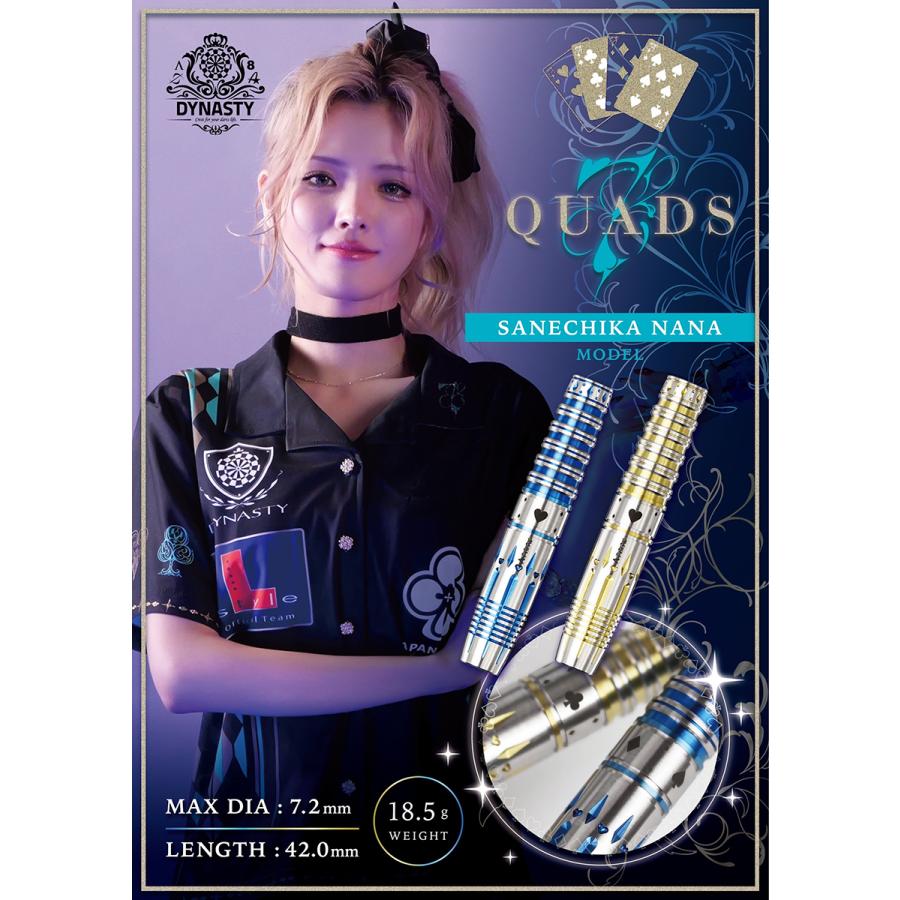 ダーツ バレル DYNASTY QUADS 7 實近菜那 選手モデル ダイナスティー