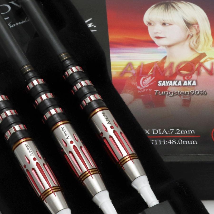 ダーツ バレル DYNASTY ALMOND+ 阿嘉紗香 選手モデル ダイナスティ