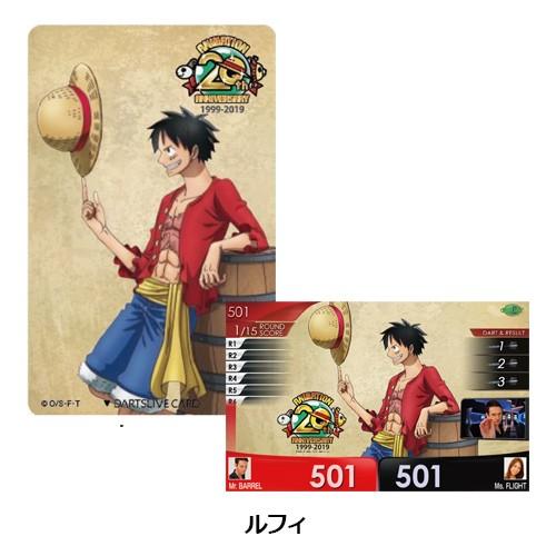 ONE PIECE モンキー・D・ルフィ ダーツカード List of Monkey D. Luffy
