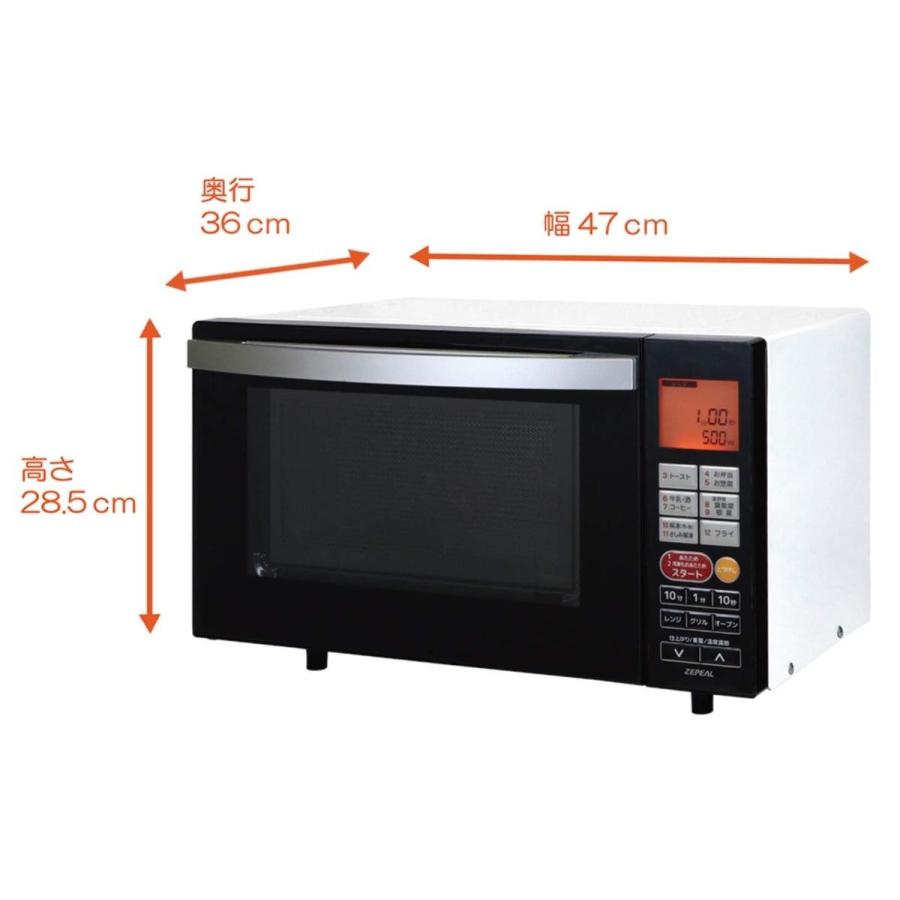 ZEPEAL（ゼピール） フラットオーブンレンジ(縦開き) 庫内容量18L DFO
