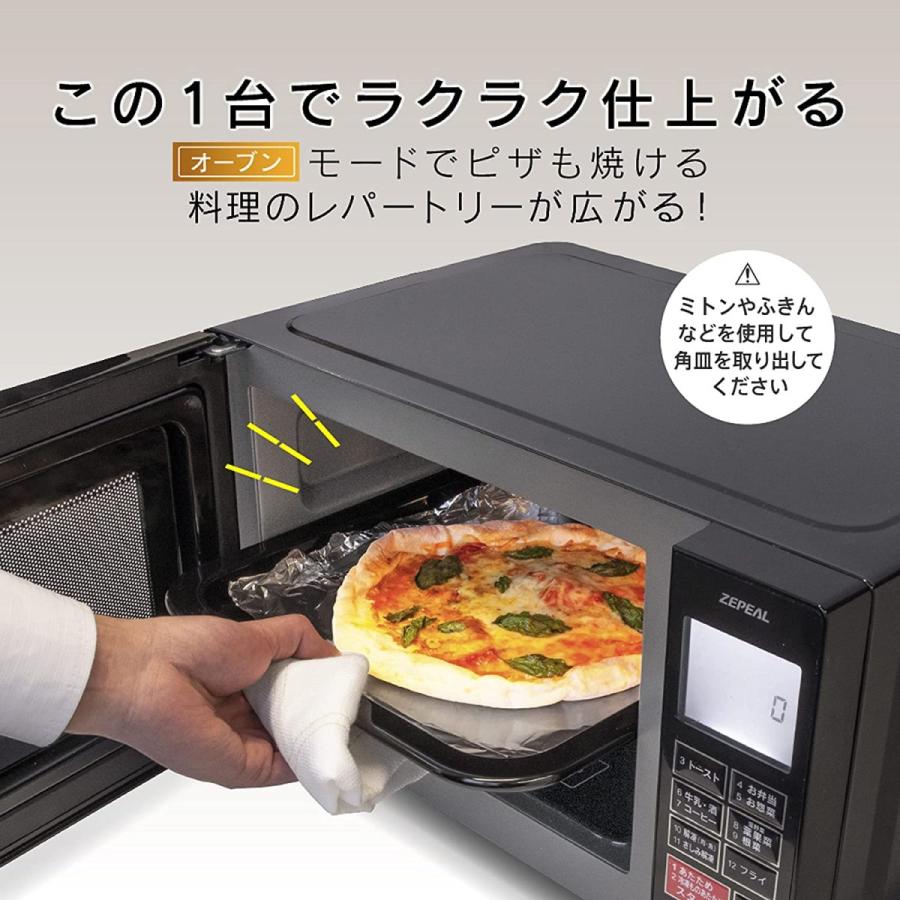 ZEPEAL（ゼピール） 16L フラットオーブンレンジ DFO-G1621 : でんでん