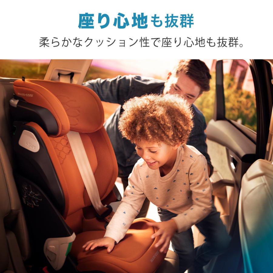 MAXI-COSI（マキシコシ） コアプロアイサイズ 特典あり Kore Pro i