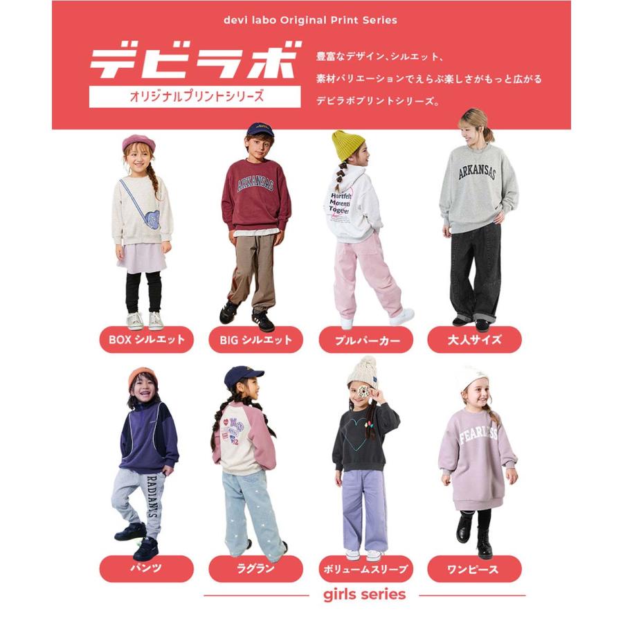 DEZERT グッズ BIGシルエットトレーナー DEZERT グッズ BIGシルエット