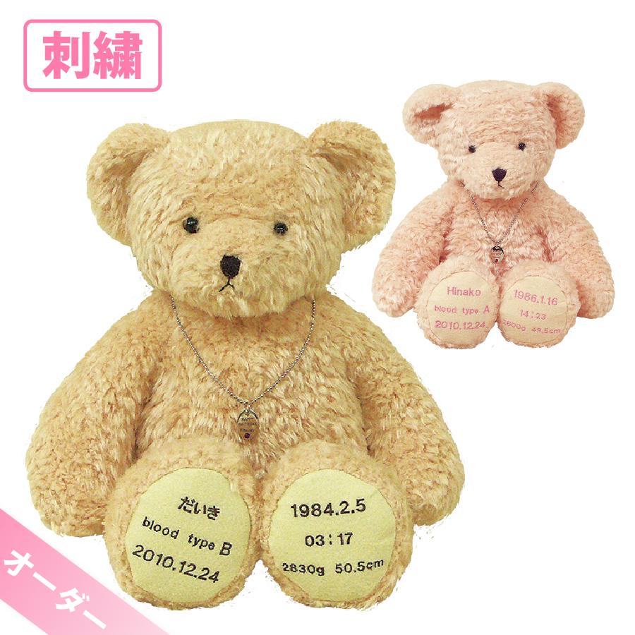 ヴィンテージテディベア52㎝お腹のところで鳴く手足動く黄リボンそのまま