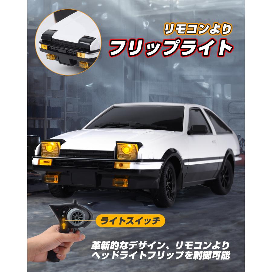 AE86 RCカー ドリフト ラジコン 1:16 AE86 Rc カー 4WD 2.4 グラム