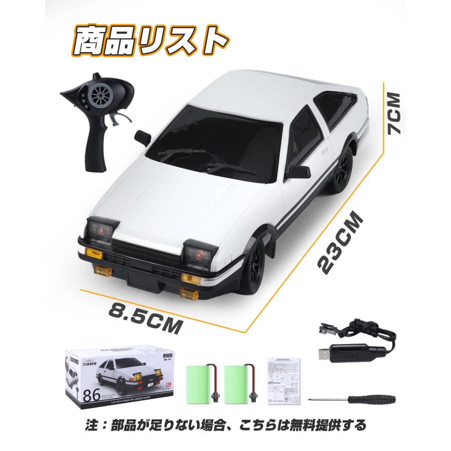 最終値下げ！10/1ラジコン。ドリラジ、TOYOTA、CROWNLEDライト付き