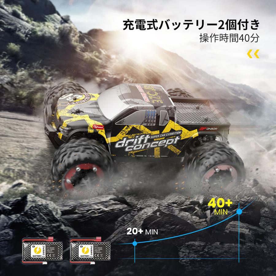 DEERC ラジコン ラジコンカー オフロード 高速 ブラシレスモーター 4WD